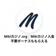 mikilogin