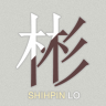 shihpinlo